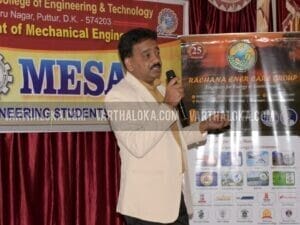 talk by mr.nadiger