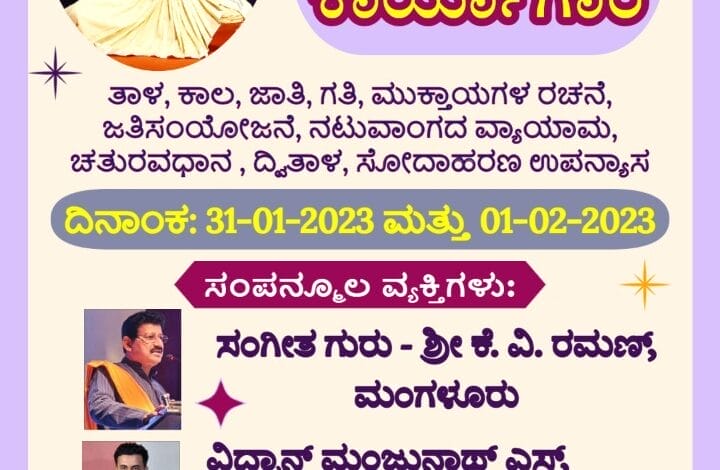 whatsapp image 2023 01 22 at 2.13.57 pm