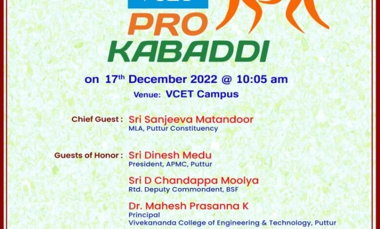pro kabaddi