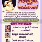 whatsapp image 2023 01 22 at 2.13.57 pm