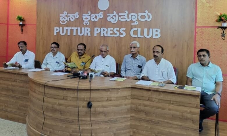 press meet puttur 2