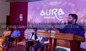 sahyadri aura 2023 d