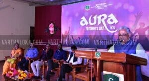 sahyadri aura 2023 e