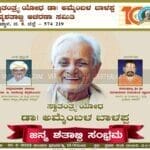 whatsapp image 2023 02 23 at 7.21.45 pm