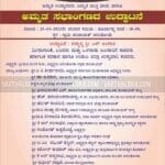 whatsapp image 2023 03 24 at 9.29.47 am (1)