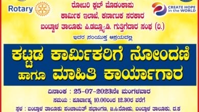 whatsapp image 2023 07 14 at 6.08.58 pm