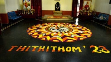 onam 2