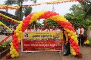 13 kannada rajyotsava