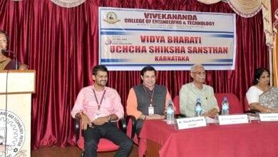 bharathiya bhasha utsava