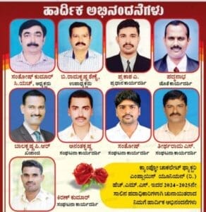 whatsapp image 2024 02 05 at 9.38.33 am