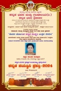whatsapp image 2024 03 11 at 7.14.13 pm