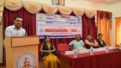 jnanasangama 24