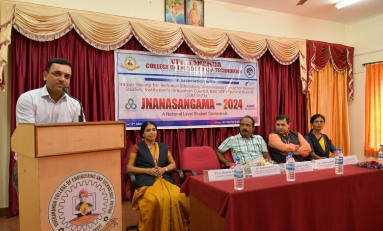 jnanasangama 24
