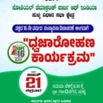 whatsapp image 2024 06 19 at 11.50.38 am
