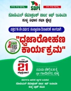 whatsapp image 2024 06 19 at 11.50.38 am
