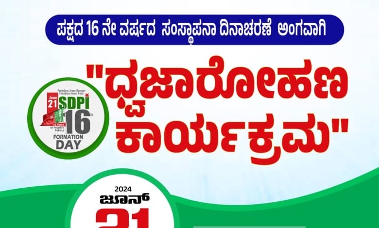 whatsapp image 2024 06 19 at 11.50.38 am