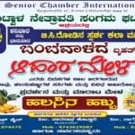whatsapp image 2024 07 14 at 5.38.22 pm