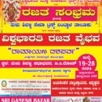 whatsapp image 2024 07 17 at 9.12.12 pm (1)