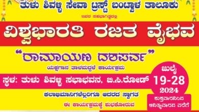 whatsapp image 2024 07 17 at 9.12.12 pm (1)