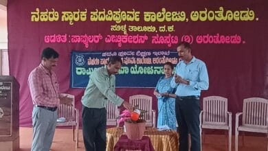 whatsapp image 2024 09 24 at 5.40.38 pm (1)