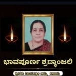 whatsapp image 2024 11 26 at 8.19.28 pm