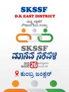 whatsapp image 2025 01 08 at 4.02.12 pm