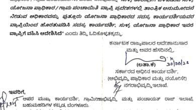 whatsapp image 2025 07 05 at 10.35.02 pm